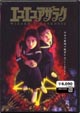 饯 WIZARD OF DARKNESS(DVD)