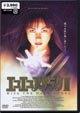 饯III MISA THE DARK ANGEL(DVD)