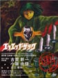 ˥ᡡ饯(DVD)