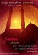 SARIGA / 4elements