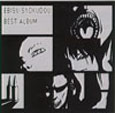 ¤¨¤Ó¤¹¿©Æ²¡¡BEST ALBUM