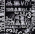 YDʽVol.3