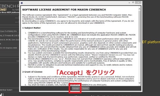「Accept」をクリック